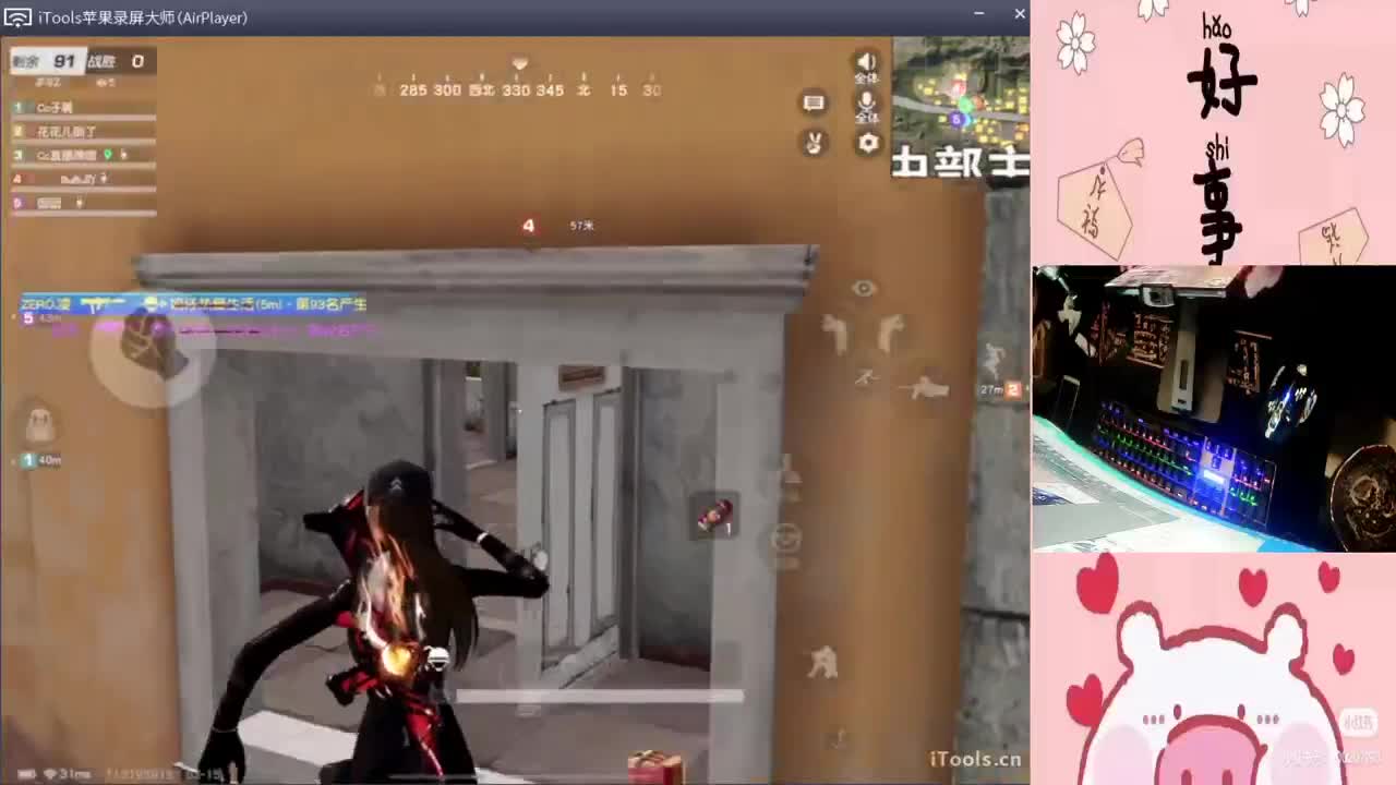 矫情-.//'♥♥ 第2段