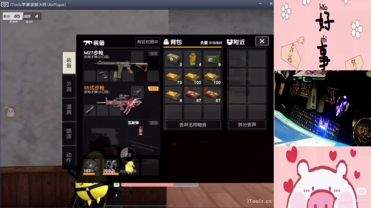 矫情-.//'♥♥ 第3段