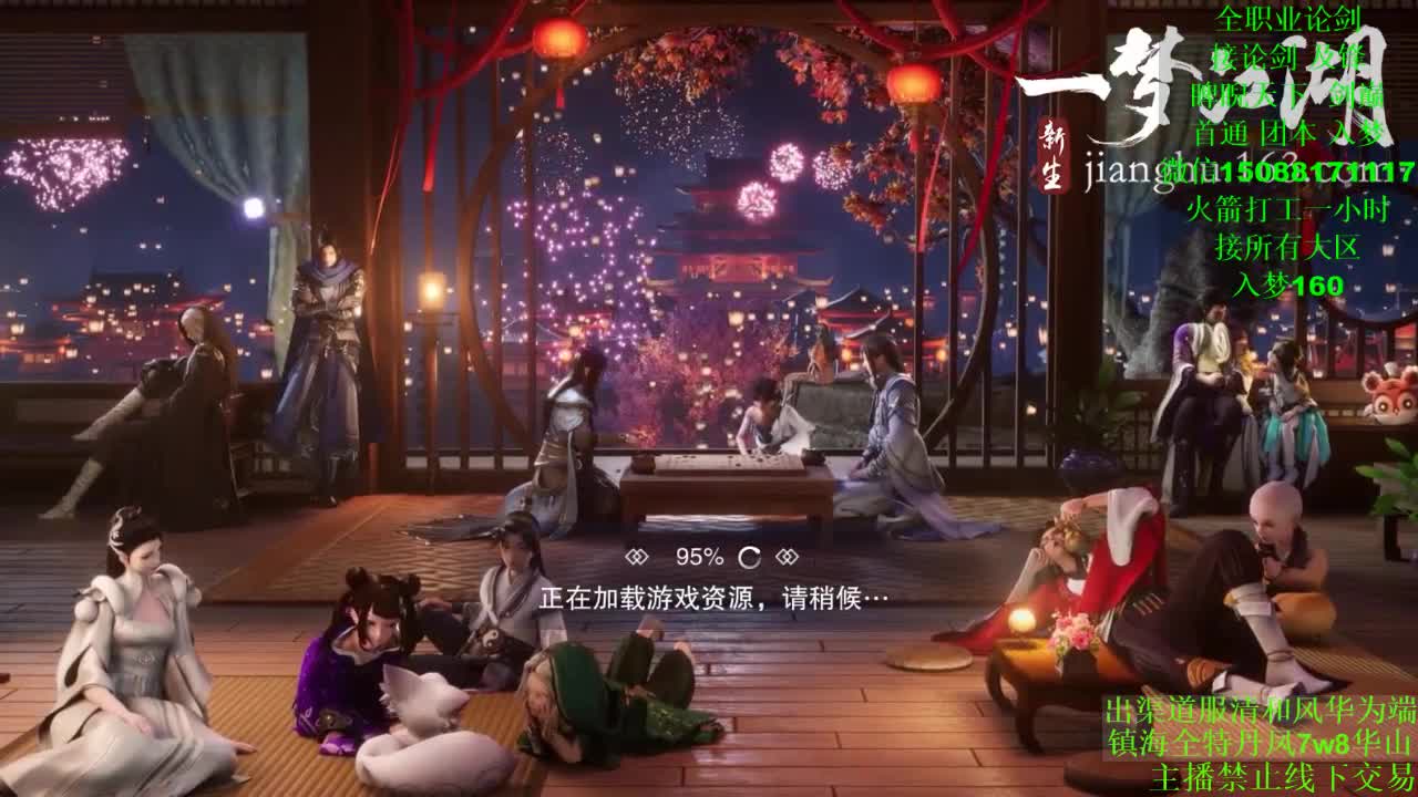 赛事服特训 第3段