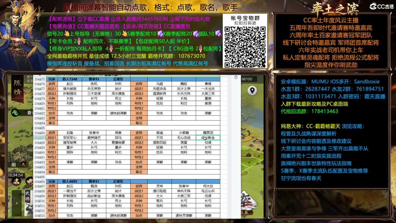 X1698 试师英雄纵横开荒 第1段