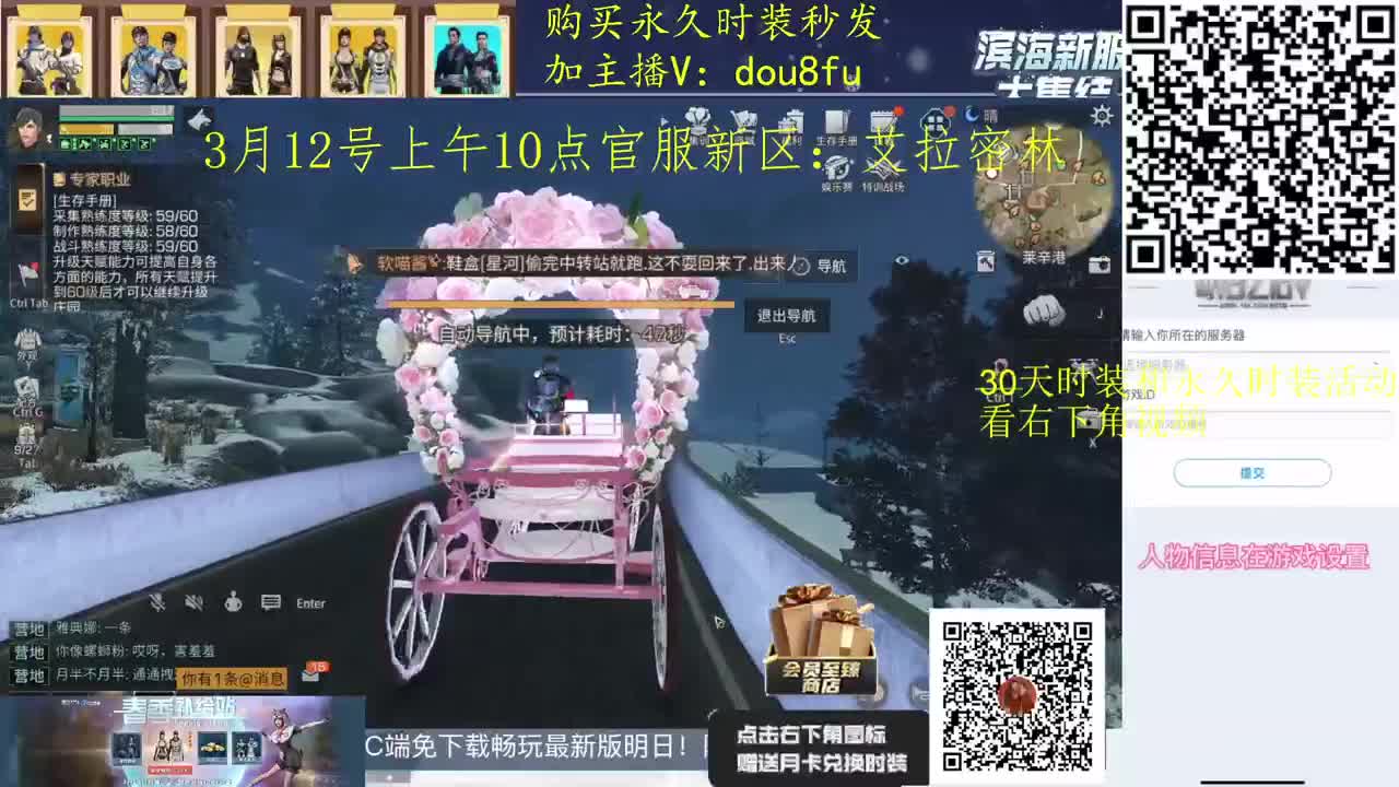 守护必得金C，30月卡兑换蓝C白C黑九局 第1段
