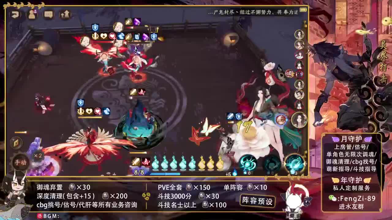 开冲开冲！ 第1段