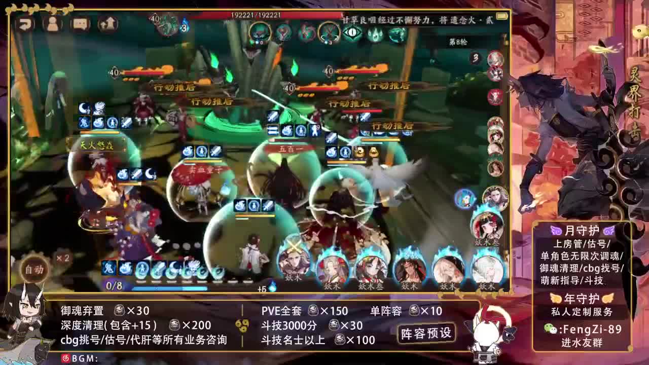 开冲开冲！ 第2段