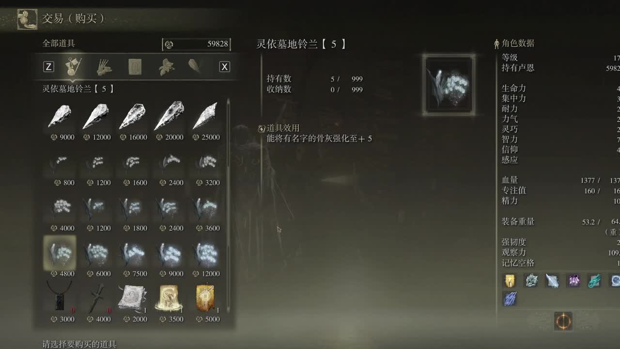 走位走位 第2段