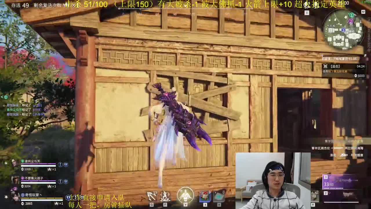 百人斩，第三天！ 第2段