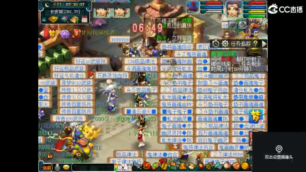 岁岁比例完蛋了