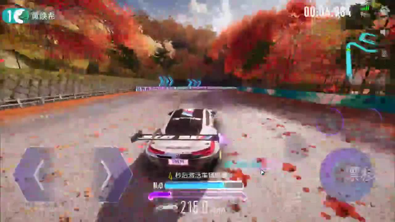 来吧宝贝 第2段