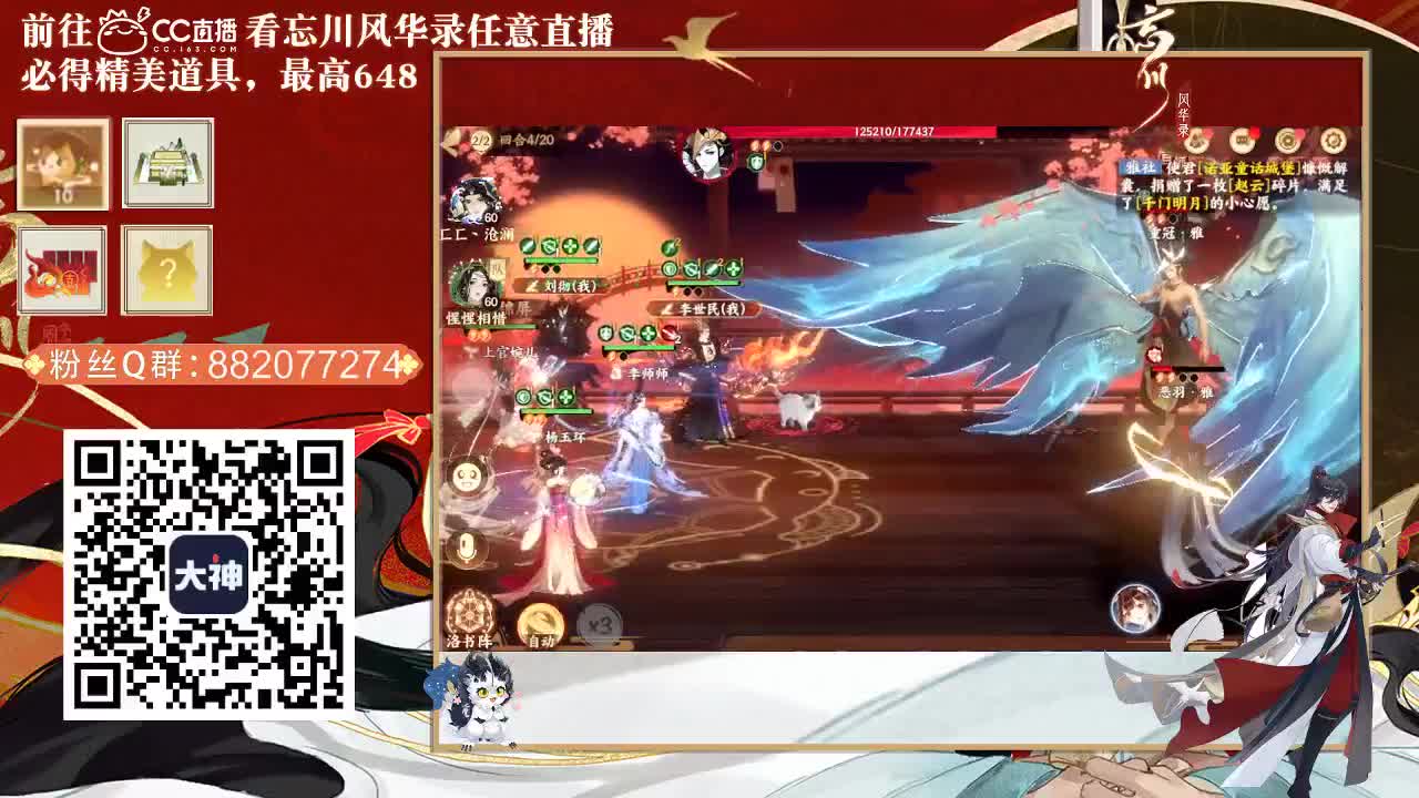 又是元气满满的一天！！ 第2段