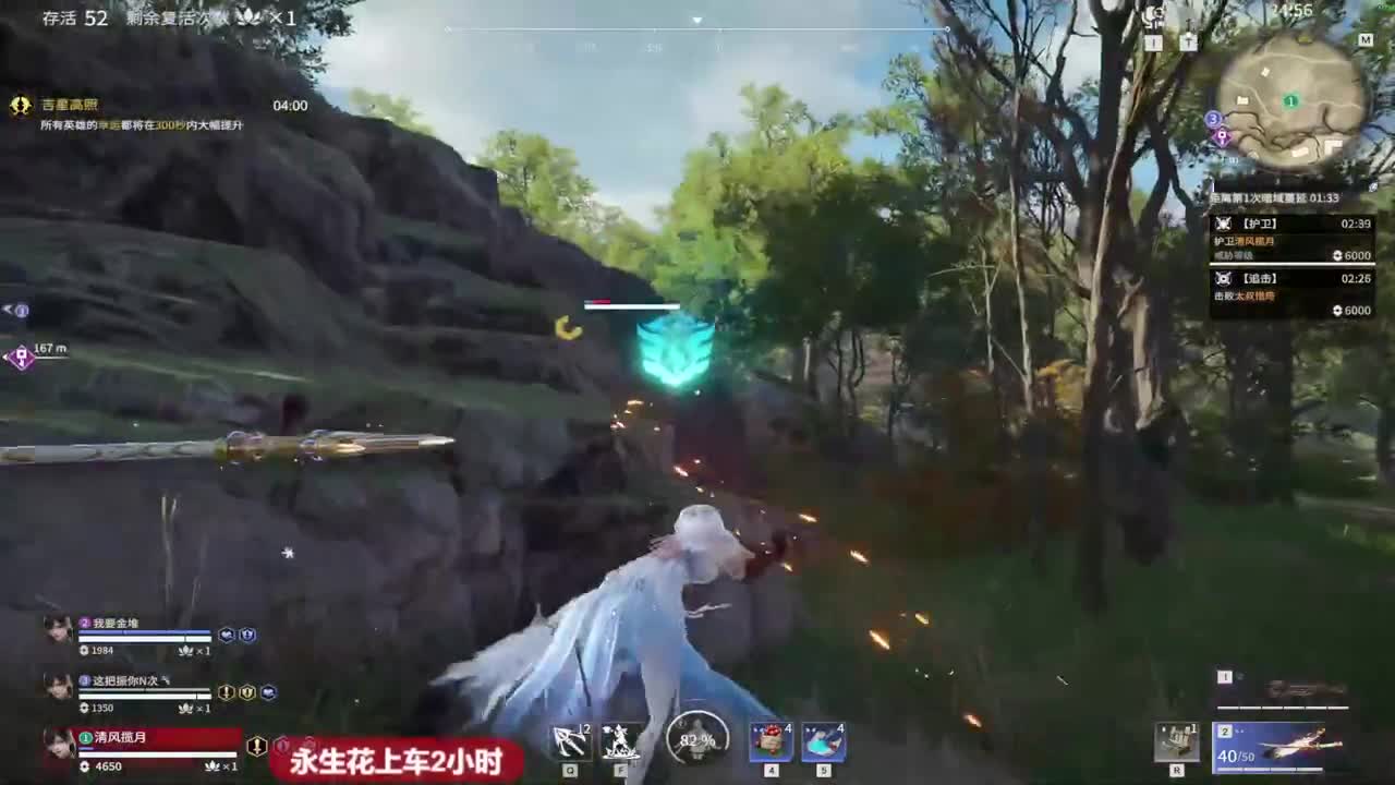 飞梭抽CC战旗 第1段