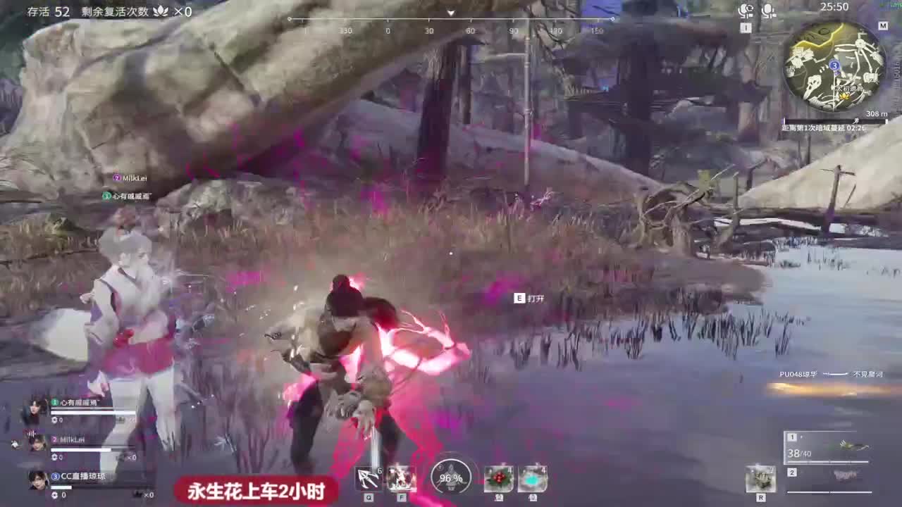 飞梭抽CC战旗 第3段