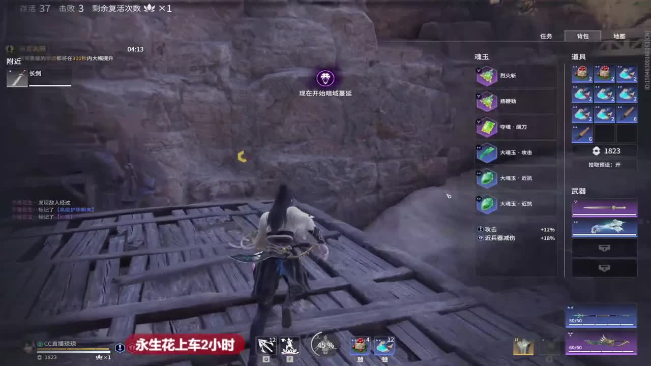 飞梭抽CC战旗 第4段