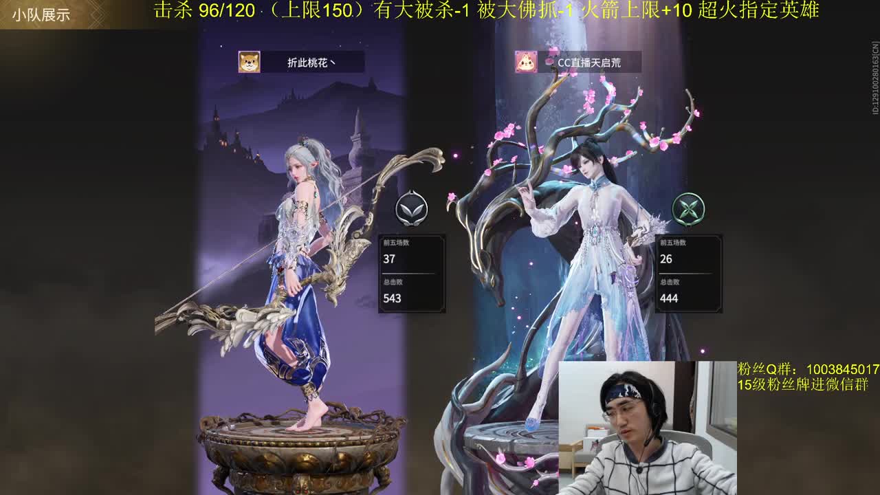 百人斩，第四天！
