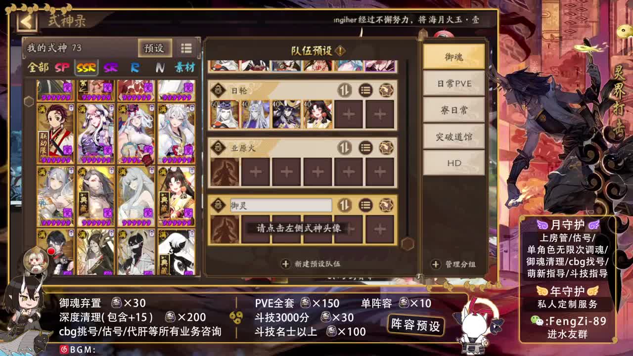 开冲开冲！ 第1段