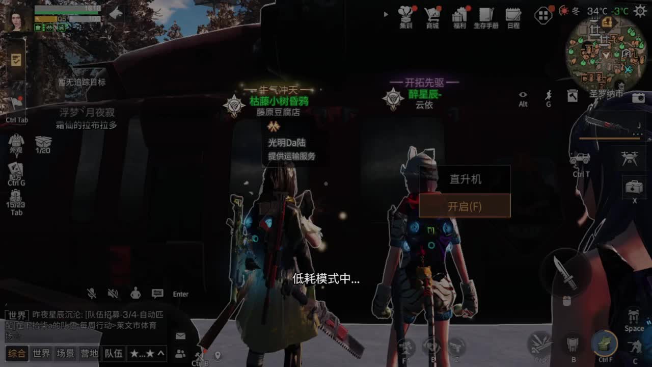 天气，一天天暖和起来了！！！！