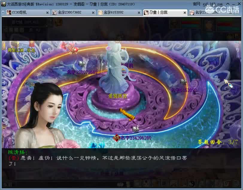 惜红衣-估价出明细找号精准细致-调抗养娃