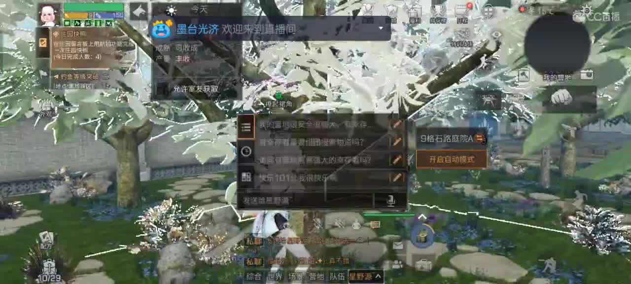 《平民狙击手》✨