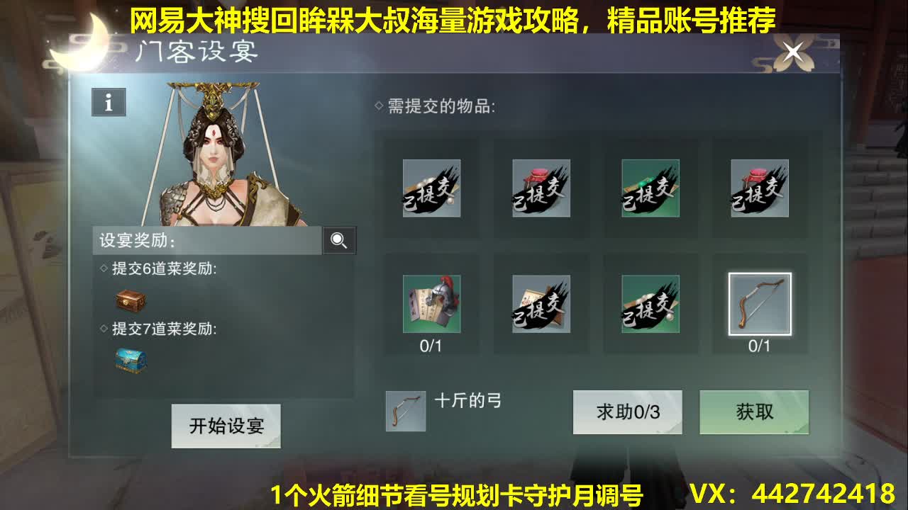 官方看号规划养号托管~代肝所有