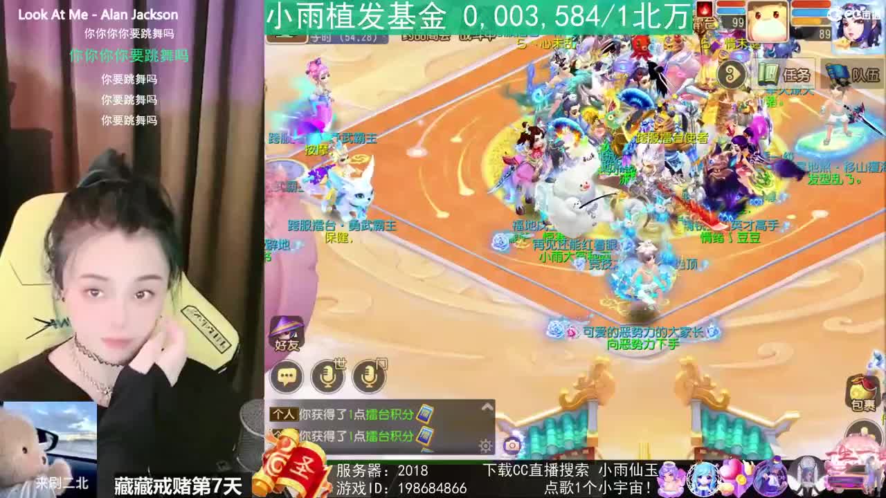 唱歌的勇武菜猪 第2段