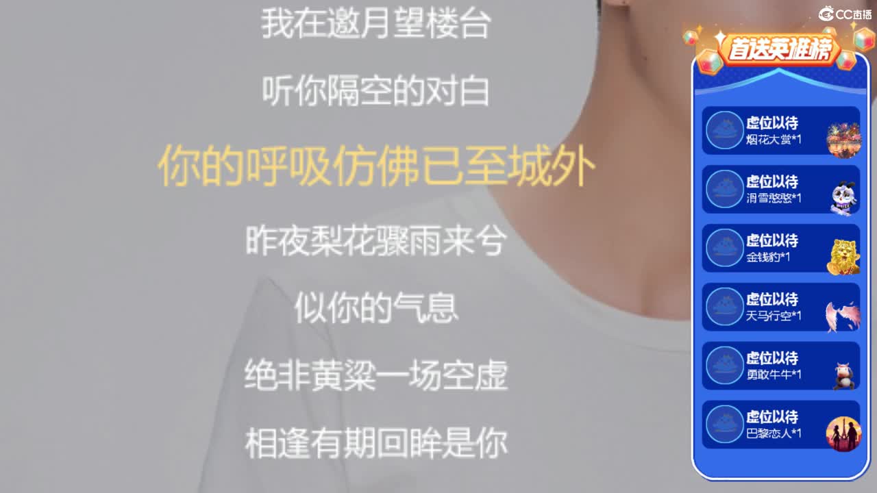 欢迎想挂机的朋友 第2段