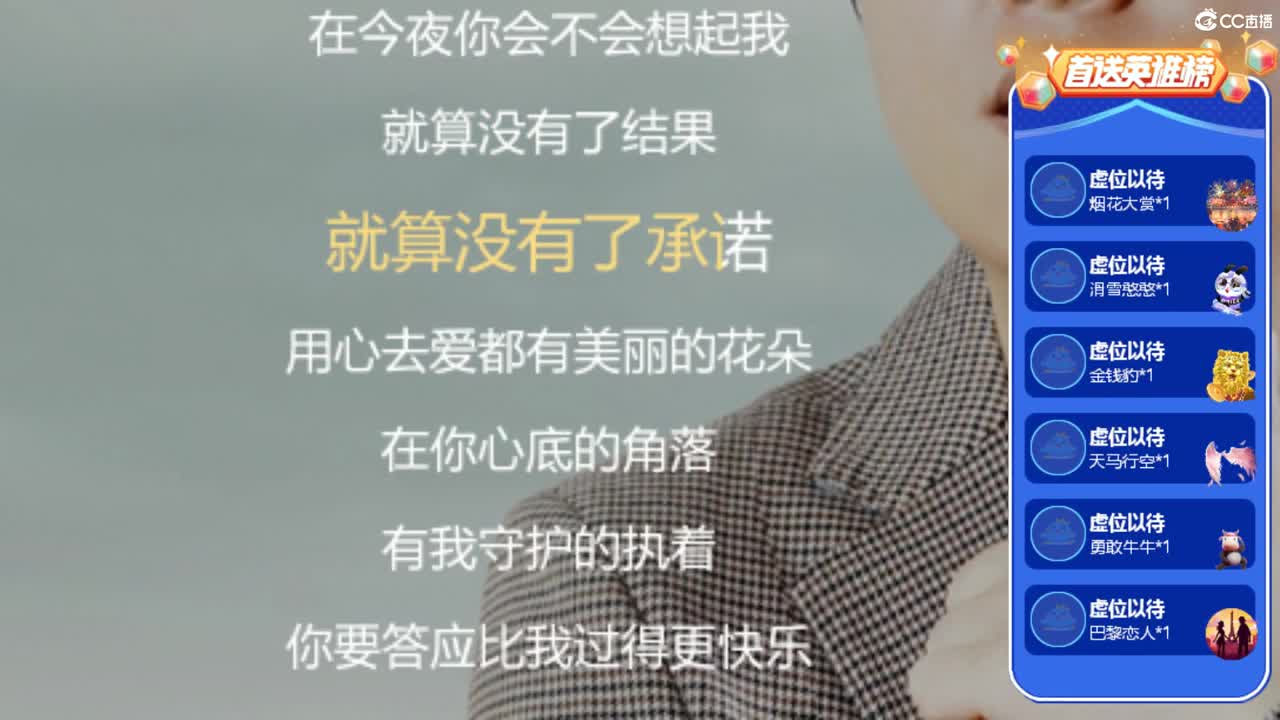 欢迎想挂机的朋友 第3段