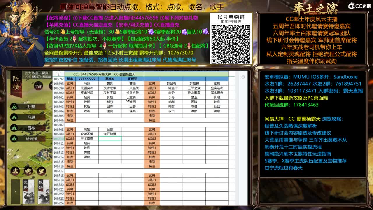 X1698 试师英雄纵横开荒 第2段