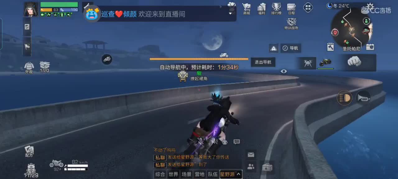 《平民狙击手》✨