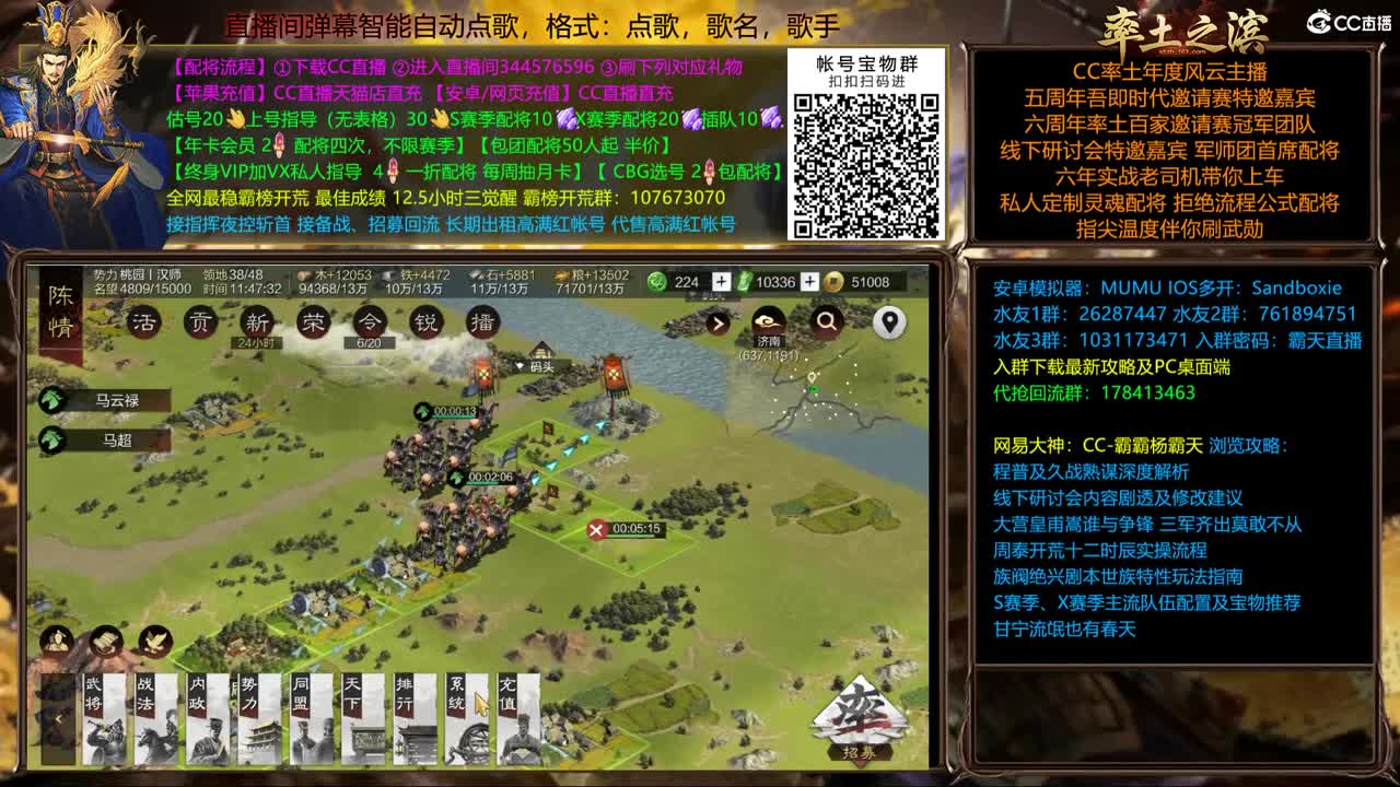 X1698 英雄纵横开荒