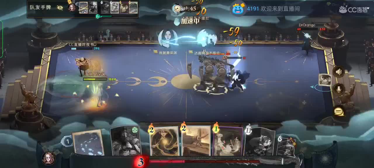 我需要0失误 第2段