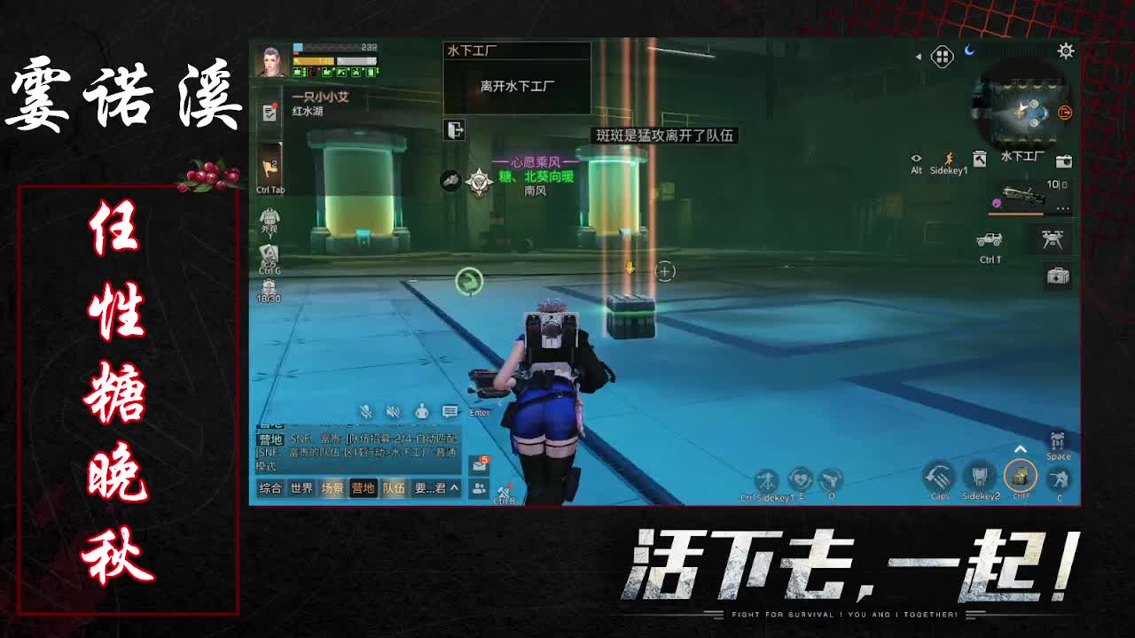 任性糖晚秋明日之后
