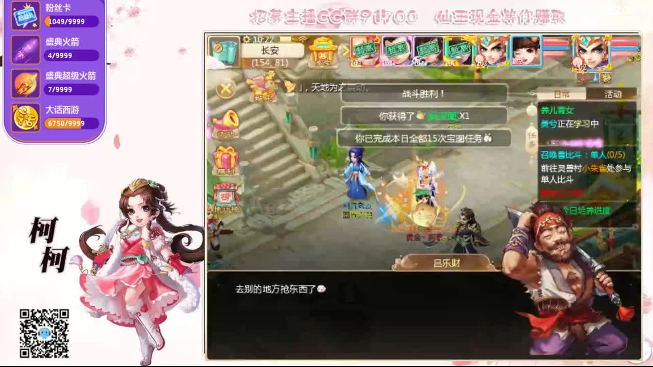 初心不负~ 第1段