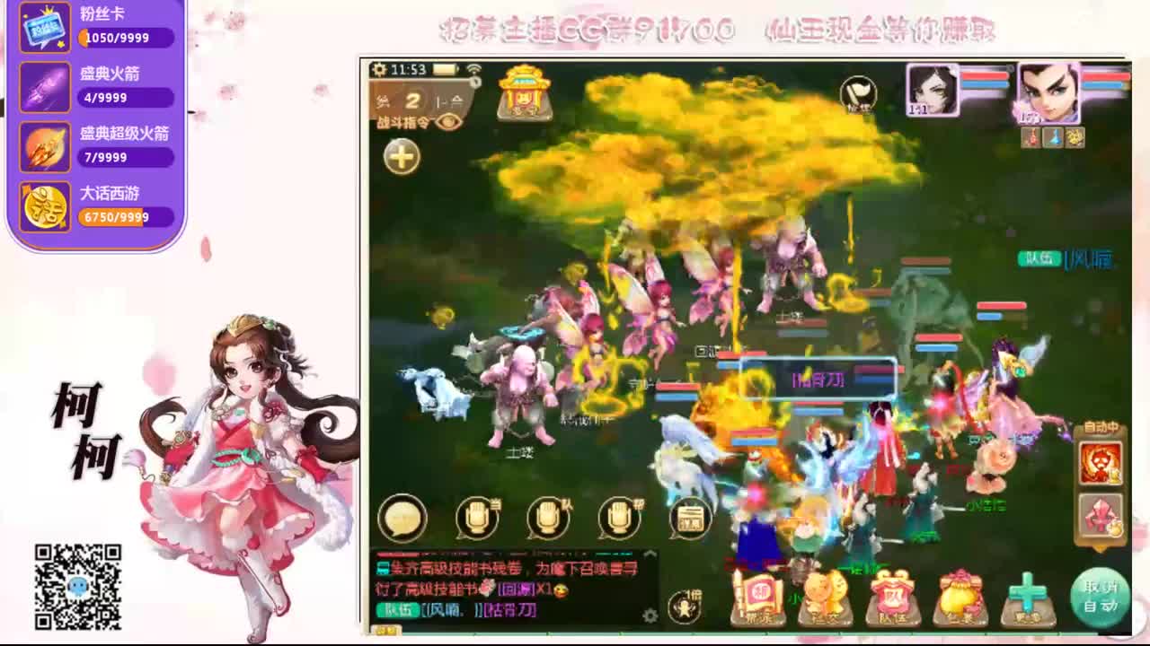 初心不负~ 第2段