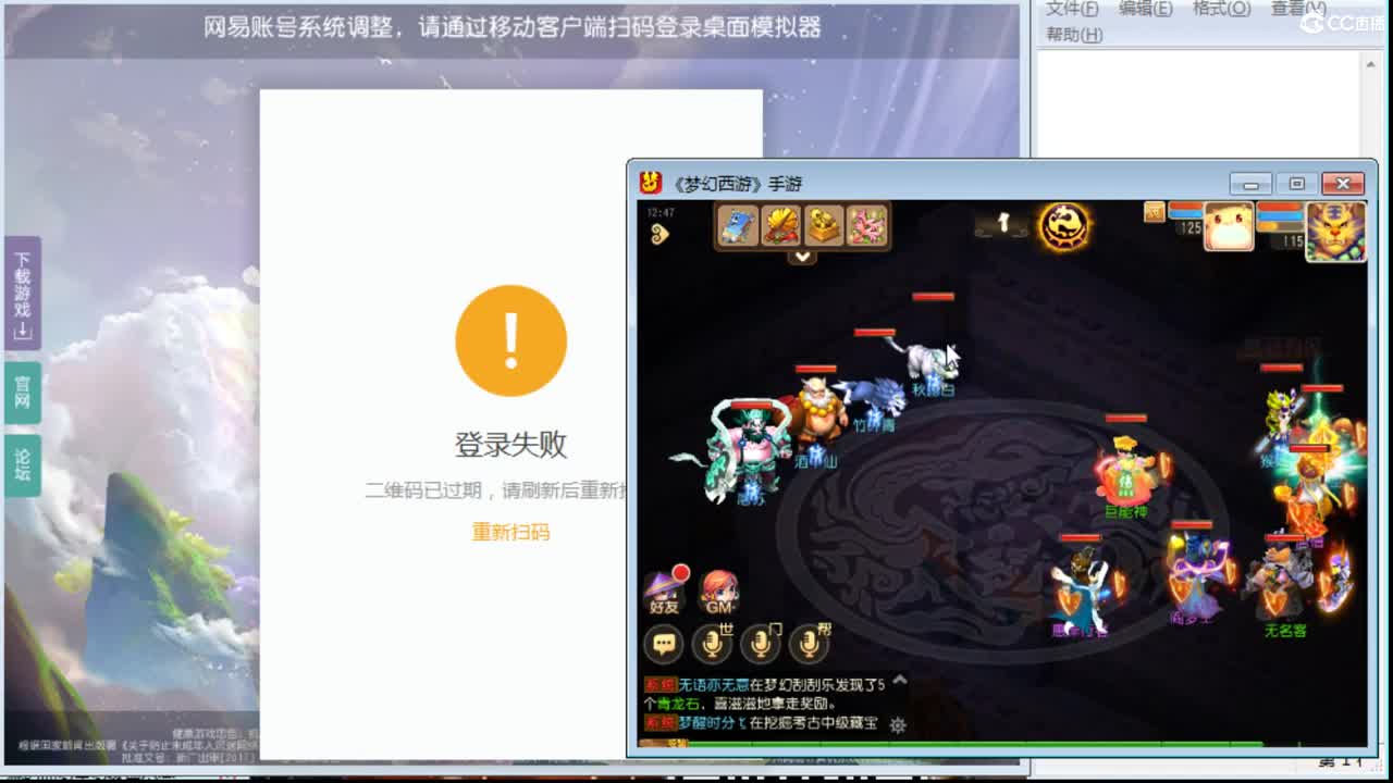 敦煌蜃境保第一名 第2段