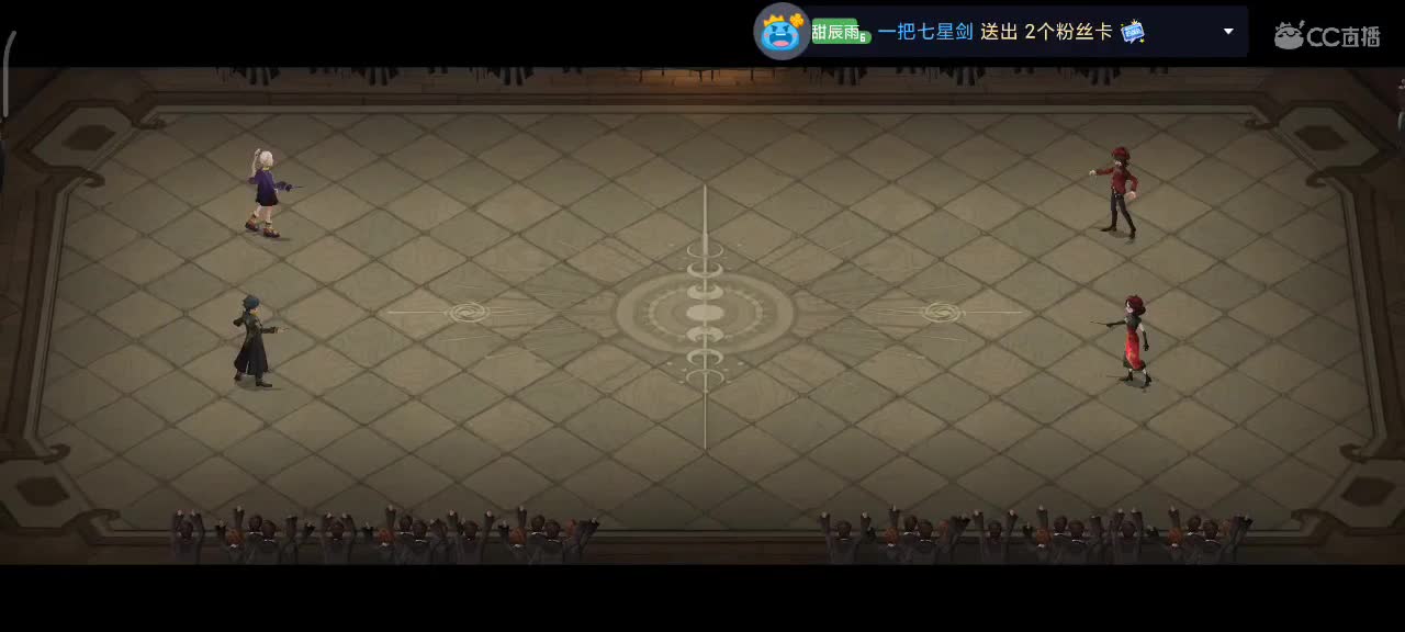 用魔法打败魔法 第1段