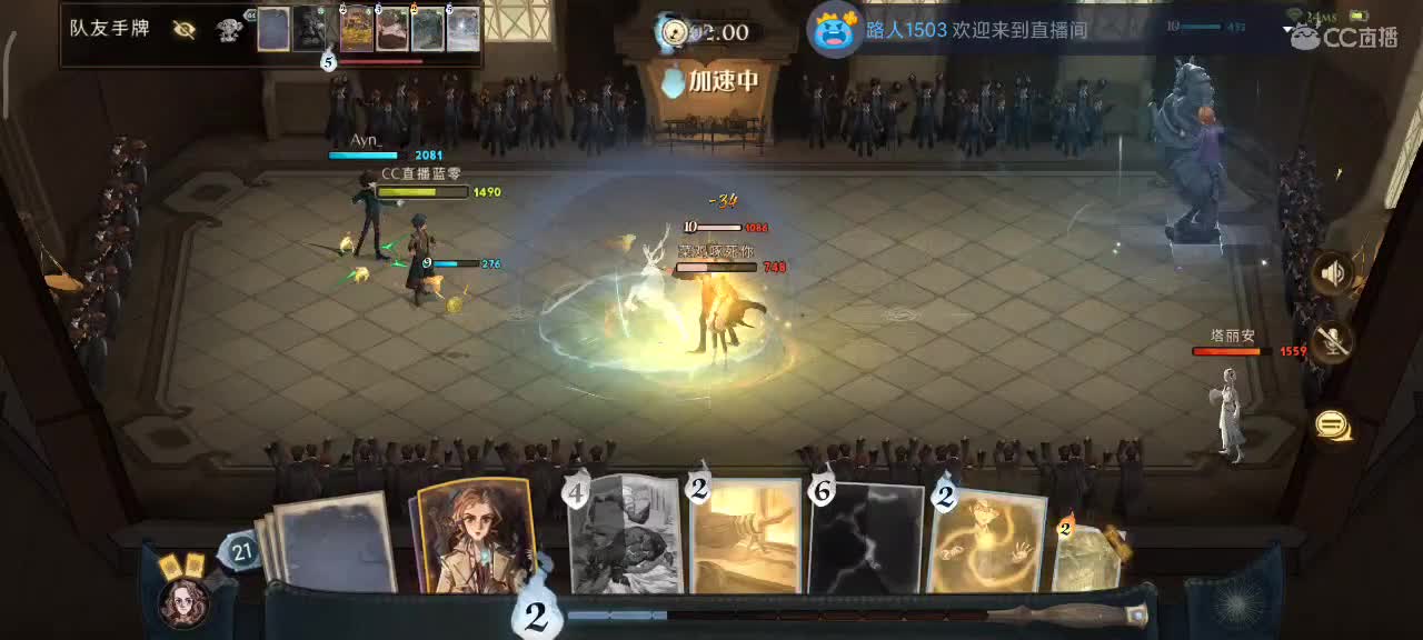 用魔法打败魔法 第2段