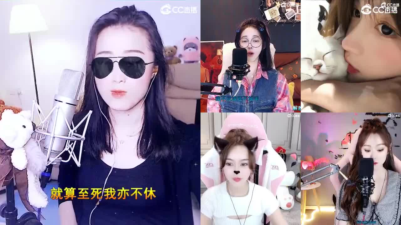 唱歌坤是认真的！