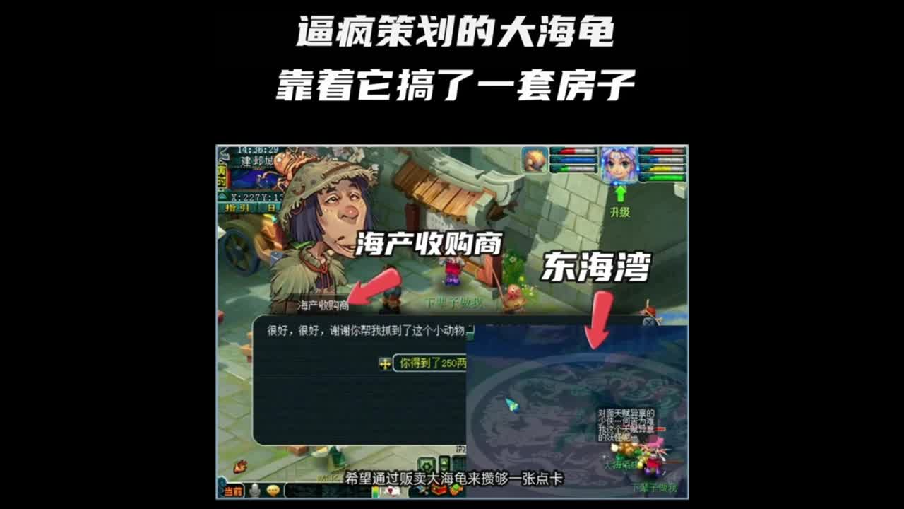 你不知道的那些事 第1段