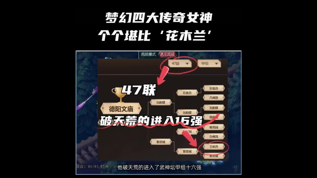 你不知道的那些事 第3段