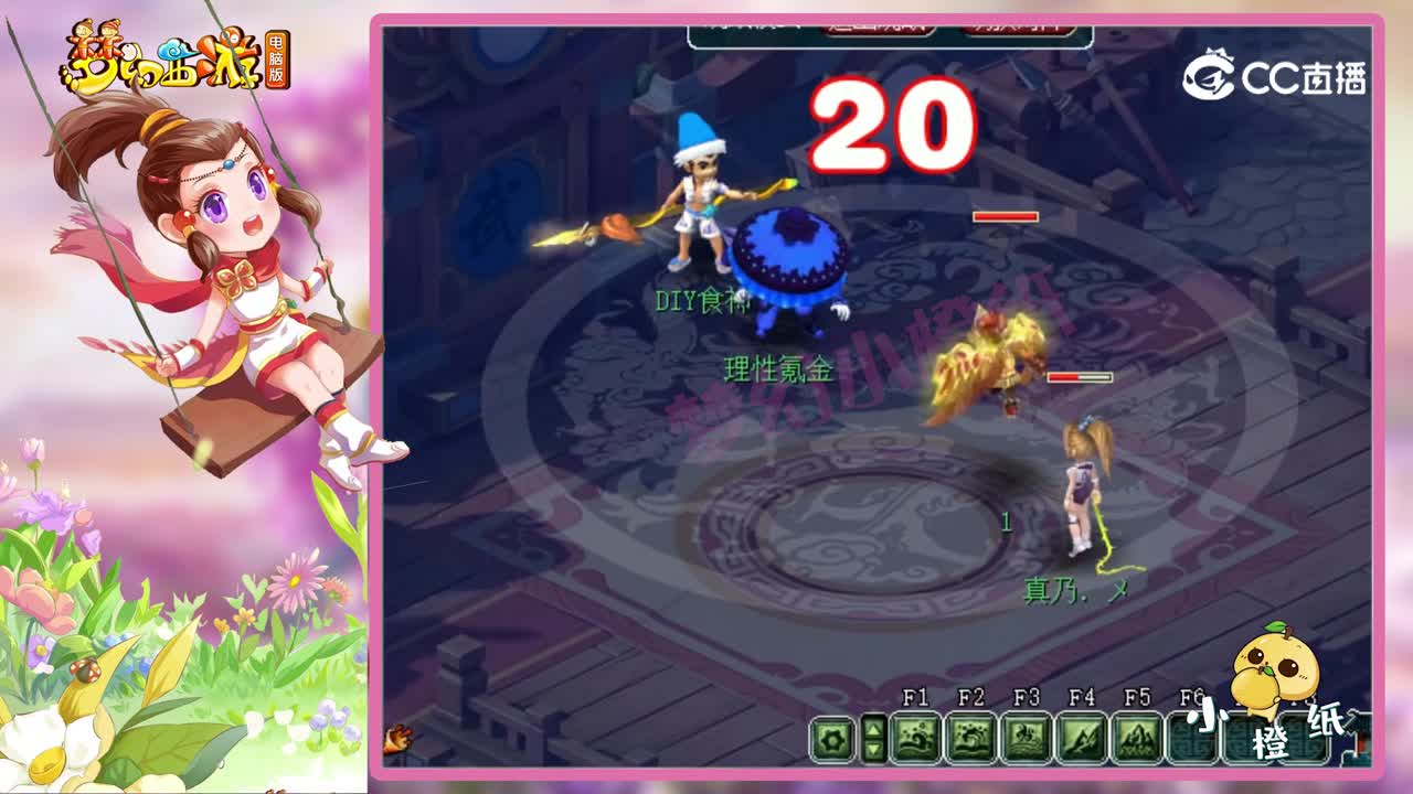 梦幻西游：69级比武女儿大战145级凌波城，连拉4只瞬法，反败为胜？