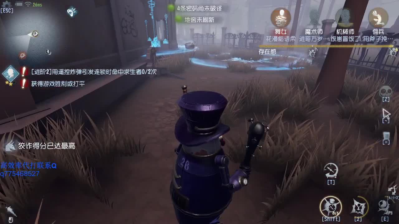 监管者点播~