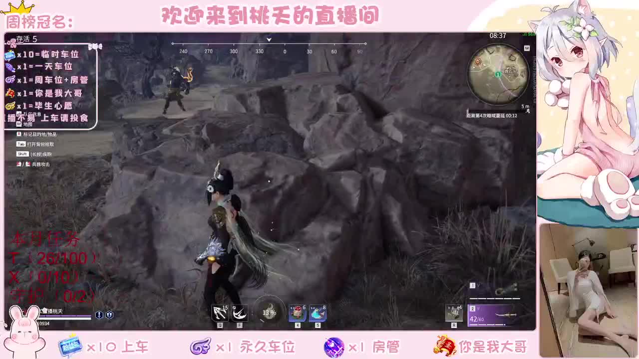 有 规矩不变 第1段