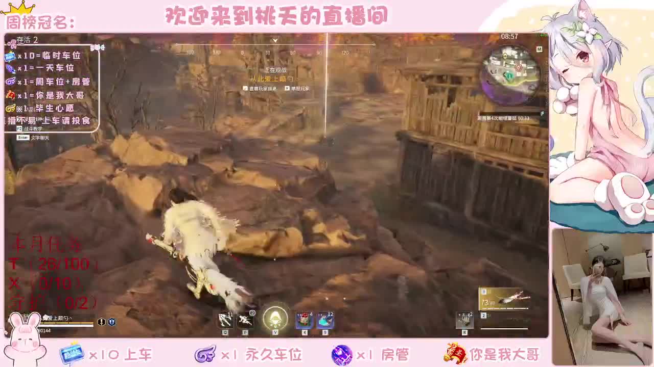 有 规矩不变 第2段