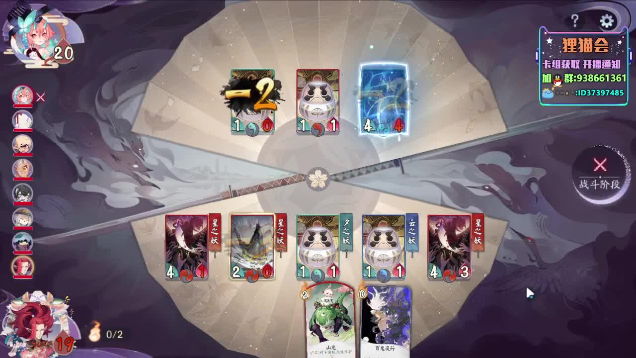 疯狂下棋【狸猫会】 第1段