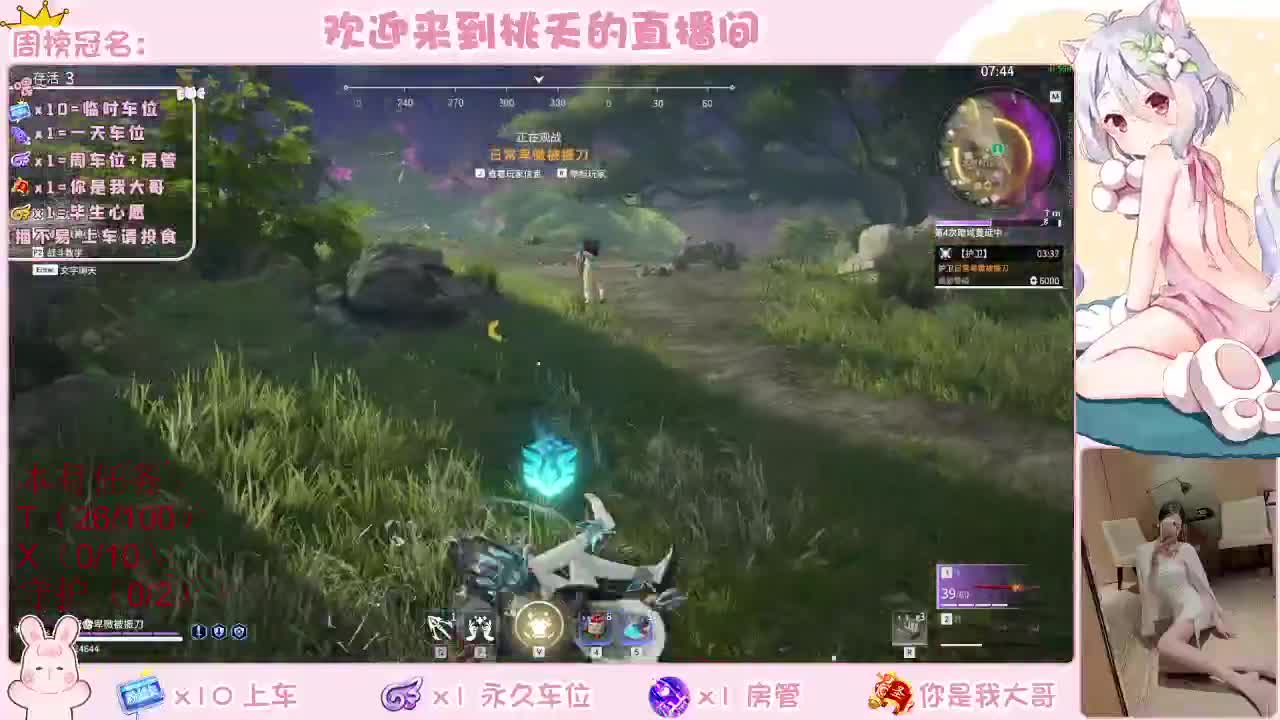 有 规矩不变 第3段