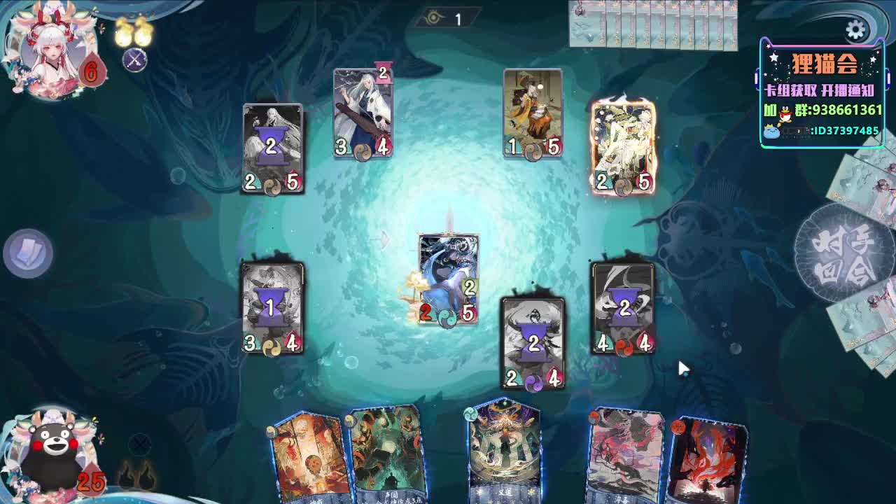 疯狂下棋【狸猫会】 第2段