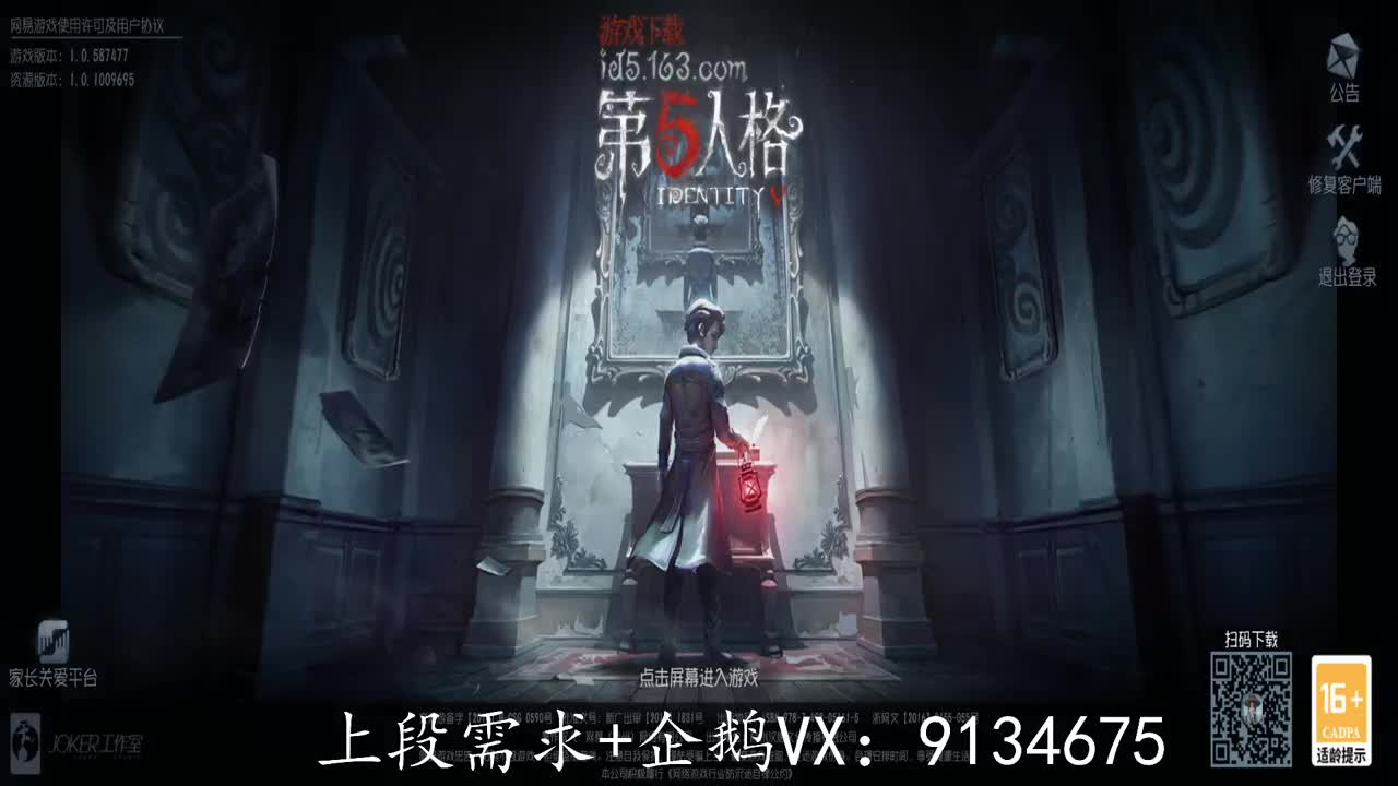 快乐六阶排位