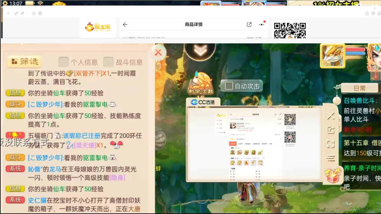 托一样的表现，接资源！