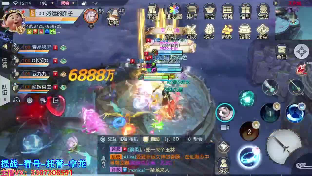 人来人往，留下的都是真的