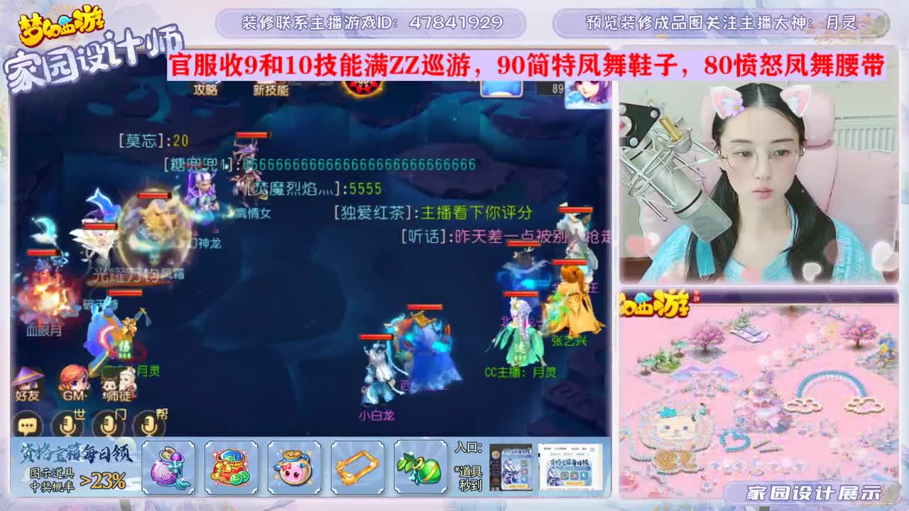 家园设计 第1段