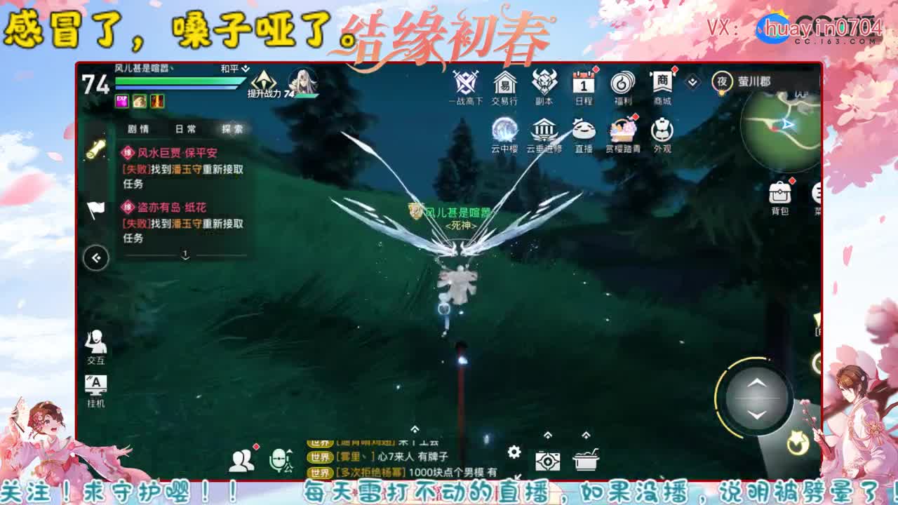 【声优姐姐】接托管、冒险、园游会等