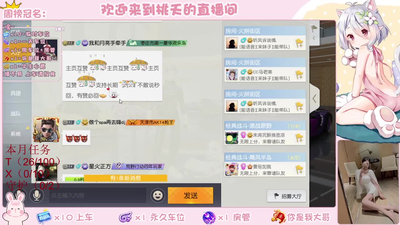 有 规矩不变